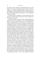 Тестостерон. Гормон, который разделяет и властвует — фото, картинка — 29