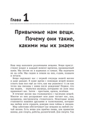 Построение пользовательских интерфейсов — фото, картинка — 11