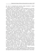 Построение пользовательских интерфейсов — фото, картинка — 12