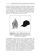 Построение пользовательских интерфейсов — фото, картинка — 14