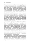 Построение пользовательских интерфейсов — фото, картинка — 15