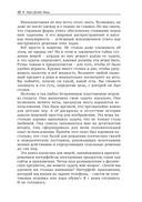 Построение пользовательских интерфейсов — фото, картинка — 17