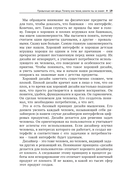 Построение пользовательских интерфейсов — фото, картинка — 18