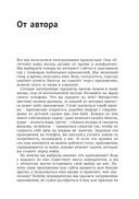 Построение пользовательских интерфейсов — фото, картинка — 7