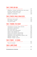 К чёрту скромность! Как преодолеть неуверенность и начать продвигать себя — фото, картинка — 2