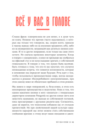 К чёрту скромность! Как преодолеть неуверенность и начать продвигать себя — фото, картинка — 18