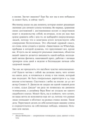 К чёрту скромность! Как преодолеть неуверенность и начать продвигать себя — фото, картинка — 20