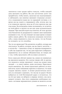 К чёрту скромность! Как преодолеть неуверенность и начать продвигать себя — фото, картинка — 22