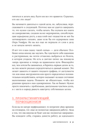 К чёрту скромность! Как преодолеть неуверенность и начать продвигать себя — фото, картинка — 24