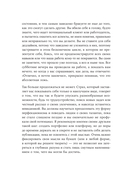К чёрту скромность! Как преодолеть неуверенность и начать продвигать себя — фото, картинка — 25