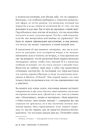 К чёрту скромность! Как преодолеть неуверенность и начать продвигать себя — фото, картинка — 27