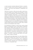 К чёрту скромность! Как преодолеть неуверенность и начать продвигать себя — фото, картинка — 28