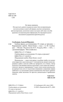 Грибная ферма для начинающих. От споры до прилавка — фото, картинка — 2