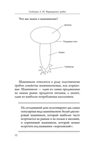 Грибная ферма для начинающих. От споры до прилавка — фото, картинка — 12