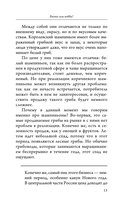 Грибная ферма для начинающих. От споры до прилавка — фото, картинка — 13