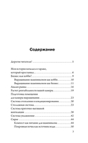 Грибная ферма для начинающих. От споры до прилавка — фото, картинка — 3