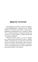 Грибная ферма для начинающих. От споры до прилавка — фото, картинка — 5