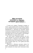 Грибная ферма для начинающих. От споры до прилавка — фото, картинка — 6