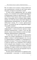 Грибная ферма для начинающих. От споры до прилавка — фото, картинка — 7