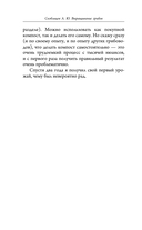 Грибная ферма для начинающих. От споры до прилавка — фото, картинка — 8