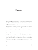 Структура таланта. От иллюзий к реальности: как стать настоящим художником — фото, картинка — 14