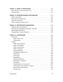 Структура таланта. От иллюзий к реальности: как стать настоящим художником — фото, картинка — 6