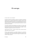 Структура таланта. От иллюзий к реальности: как стать настоящим художником — фото, картинка — 10