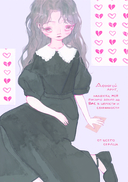 Артбук. Daichimui. Слёзы моря — фото, картинка — 4