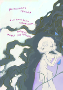 Артбук. Daichimui. Слёзы моря — фото, картинка — 7