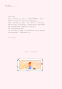 Артбук. Daichimui. Слёзы моря — фото, картинка — 9