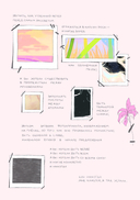 Артбук. Daichimui. Слёзы моря — фото, картинка — 10