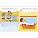 У-у-у. Выпуск 2. Ясельки. Наклейки для запуска речи — фото, картинка — 2