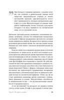Как животные скорбят. Что чувствуют кошки, слоны, дельфины и другие, теряя близких — фото, картинка — 11
