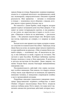 Как животные скорбят. Что чувствуют кошки, слоны, дельфины и другие, теряя близких — фото, картинка — 12