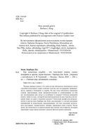 Как животные скорбят. Что чувствуют кошки, слоны, дельфины и другие, теряя близких — фото, картинка — 4