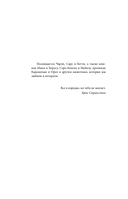 Как животные скорбят. Что чувствуют кошки, слоны, дельфины и другие, теряя близких — фото, картинка — 5