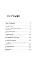 Как животные скорбят. Что чувствуют кошки, слоны, дельфины и другие, теряя близких — фото, картинка — 6