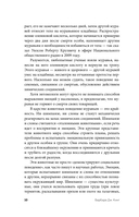 Как животные скорбят. Что чувствуют кошки, слоны, дельфины и другие, теряя близких — фото, картинка — 8