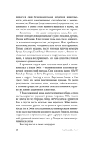 Как животные скорбят. Что чувствуют кошки, слоны, дельфины и другие, теряя близких — фото, картинка — 10