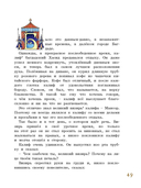 Восточные сказки — фото, картинка — 1