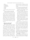 Секреты малоуходного сада. Как создать дизайн участка с неприхотливыми декоративными растениями — фото, картинка — 3