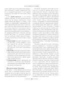 Секреты малоуходного сада. Как создать дизайн участка с неприхотливыми декоративными растениями — фото, картинка — 4