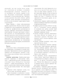 Секреты малоуходного сада. Как создать дизайн участка с неприхотливыми декоративными растениями — фото, картинка — 10