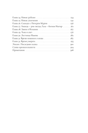 Сюрреально или Удивительная жизнь Гала Дали — фото, картинка — 2