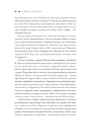 Сюрреально или Удивительная жизнь Гала Дали — фото, картинка — 13