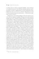 Сюрреально или Удивительная жизнь Гала Дали — фото, картинка — 15