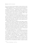 Сюрреально или Удивительная жизнь Гала Дали — фото, картинка — 17