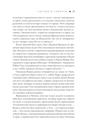 Сюрреально или Удивительная жизнь Гала Дали — фото, картинка — 18