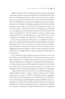 Сюрреально или Удивительная жизнь Гала Дали — фото, картинка — 20