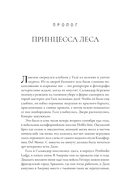 Сюрреально или Удивительная жизнь Гала Дали — фото, картинка — 3